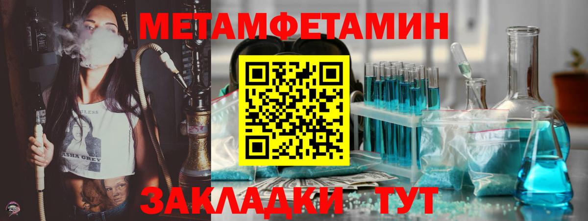 АМФЕТАМИН Premium Сыктывкар