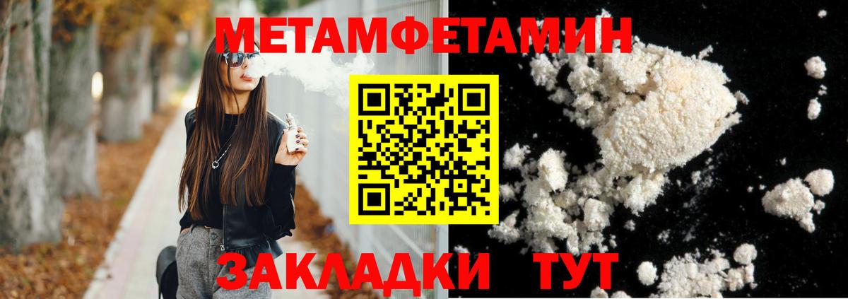 Сыктывкар  Амфетамин VHQ  Амфетамин  Вход с VPN 