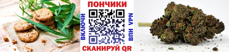 Canna-Cookies марихуана  shop телеграм  Сыктывкар  продажа наркотиков 