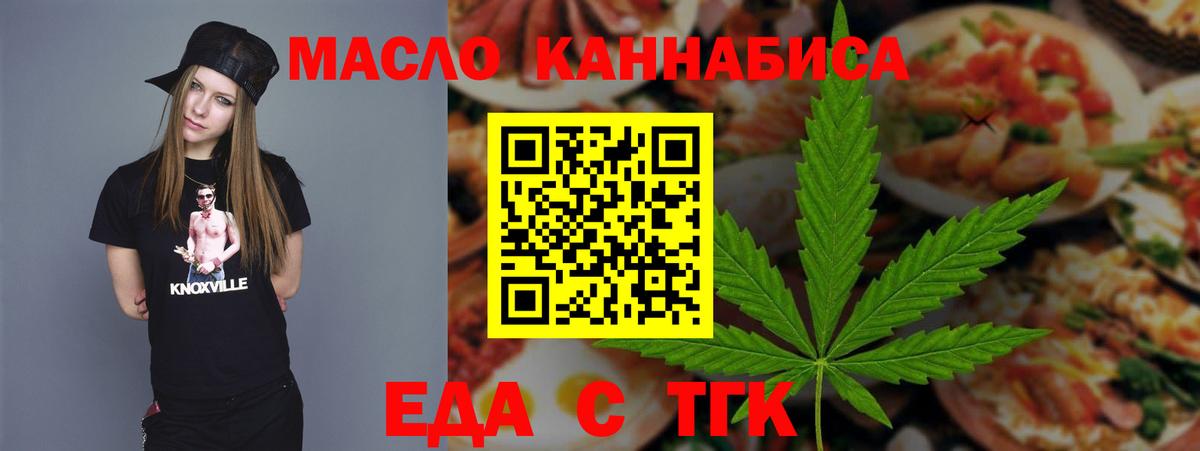 Cannafood марихуана  Вход с VPN  Сыктывкар 