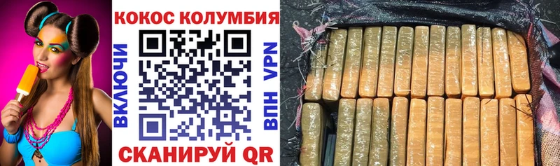 КОКАИН Боливия  Сыктывкар 