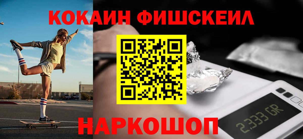 Кокаин 97%  Cocaine  Вход с VPN  Сыктывкар  Cocaine Эквадор 