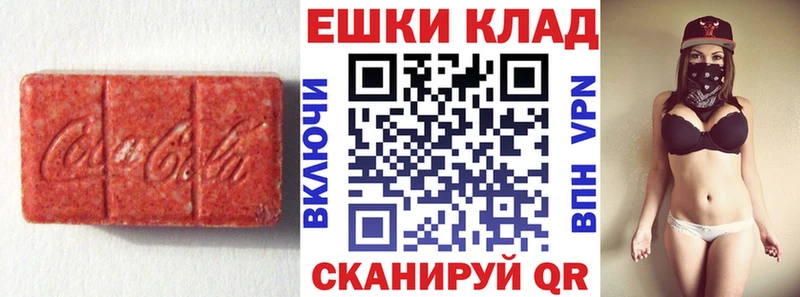 Ecstasy MDMA  цена   Сыктывкар 