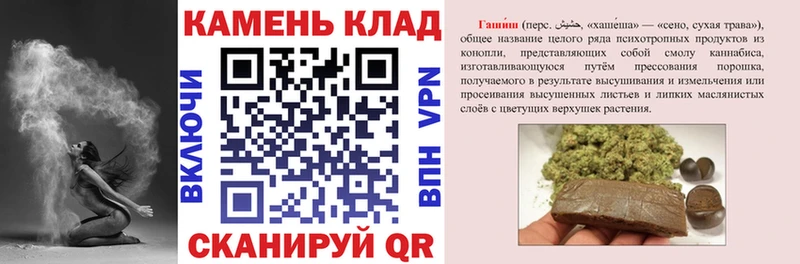 хочу   Сыктывкар  блэк спрут зеркало  ГАШ гарик 