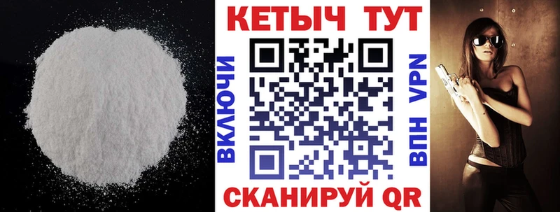 где купить   Сыктывкар  Кетамин ketamine 