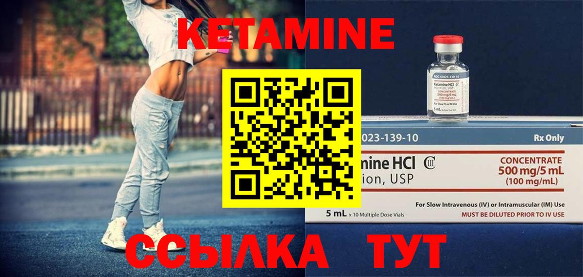 КЕТАМИН VHQ  КЕТАМИН VHQ  Сыктывкар  дарк нет телеграм  Вход с VPN 