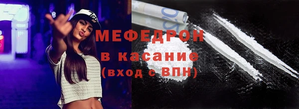 мефедрон Алексин