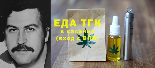 мефедрон Алексин