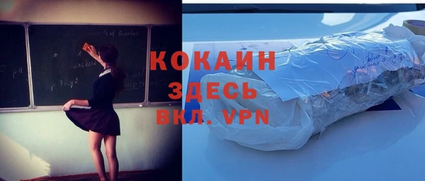 мефедрон Алексин