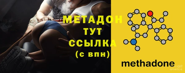 MESCALINE Абаза