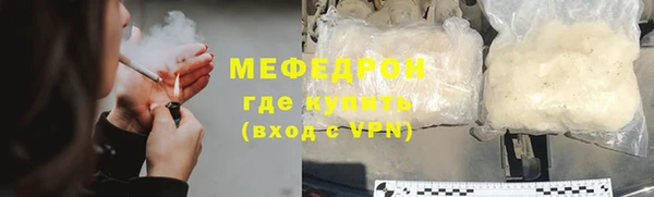 мефедрон Алексин