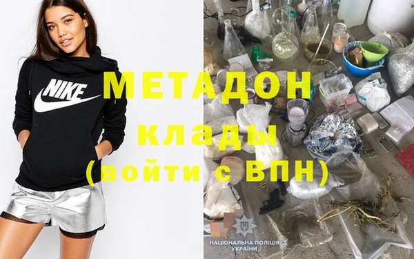 мефедрон Алексин