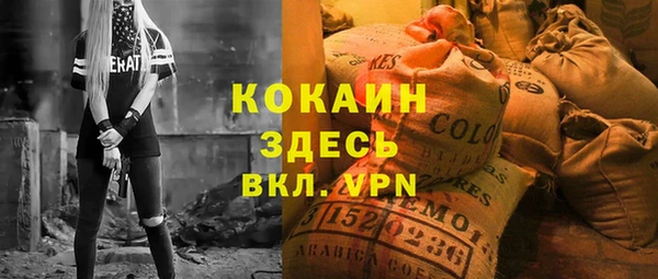 MDMA Абинск