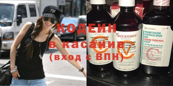 мефедрон Алексин