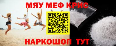 круглые Кингисепп