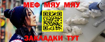 круглые Кингисепп
