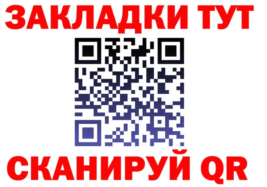 МЯУ-МЯУ VHQ зеркало дарк нет KRAKEN Сыктывкар