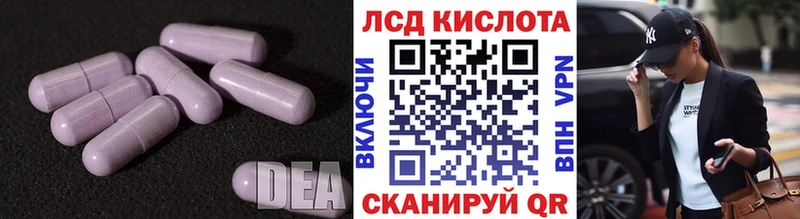 купить наркотик  Сыктывкар  Лсд 25 экстази ecstasy 