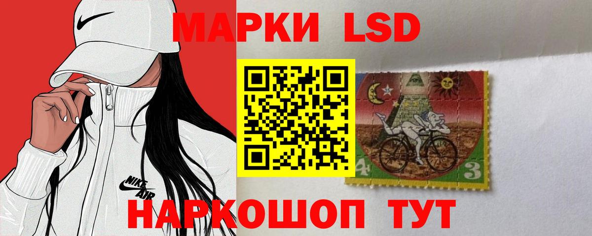 LSD-25 экстази ecstasy  ЛСД экстази ecstasy  Сыктывкар  Вход с VPN 