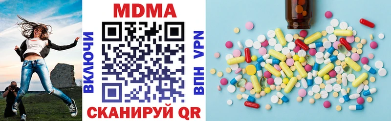 закладка Сыктывкар MDMA Molly