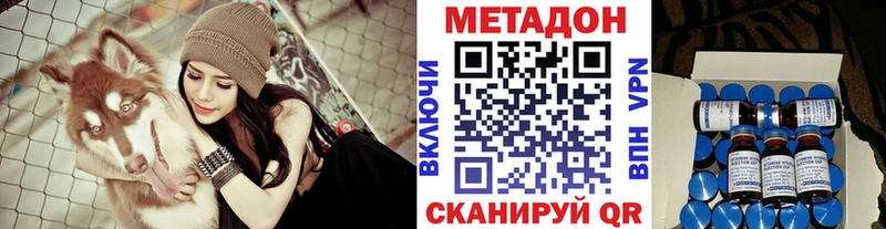 МЕТАДОН VHQ Сыктывкар