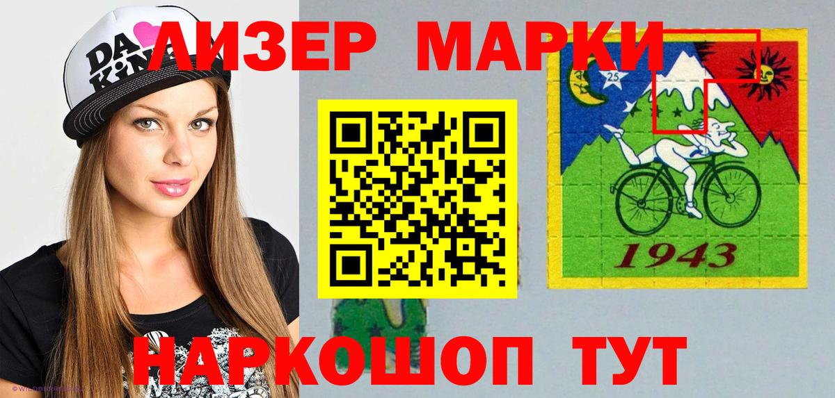 Сыктывкар  Марки NBOMe  Марки N-bome 1500мкг  Вход с VPN  Марки N-bome 1500мкг 