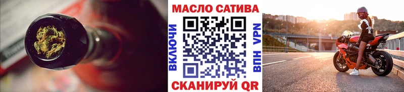 omg   Сыктывкар  ТГК THC oil  где найти наркотики 