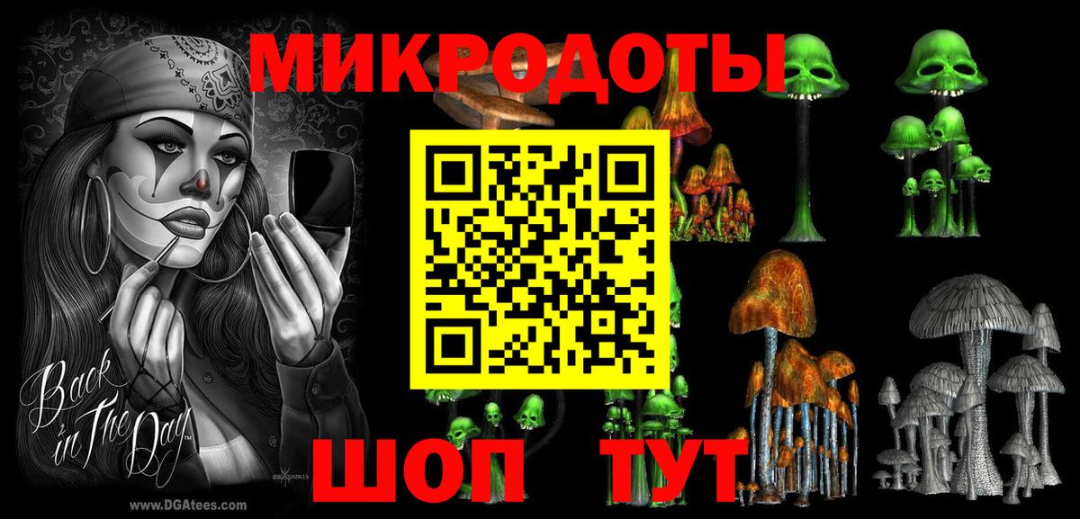 Псилоцибиновые грибы прущие грибы  Вход с VPN  где купить   Сыктывкар 