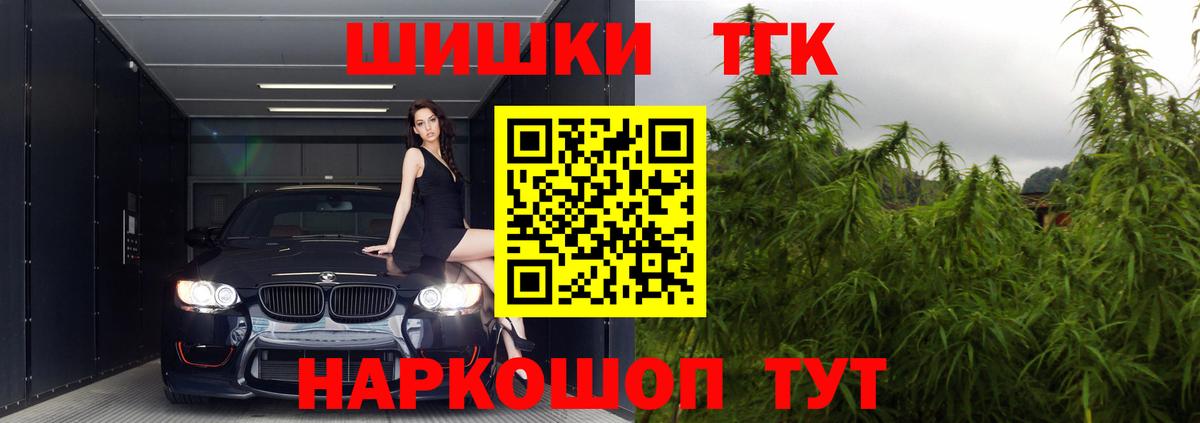 Бошки Шишки семена  Канабис планчик  Вход с VPN  Сыктывкар 